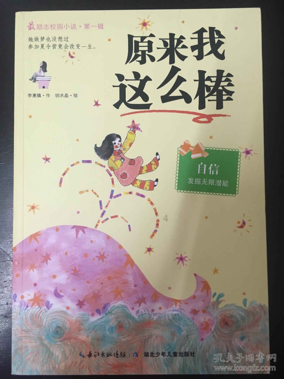 全民剧本大师内置菜单